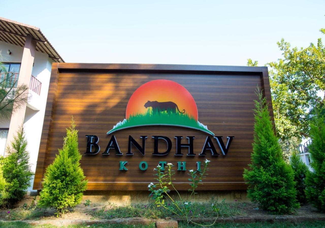 Bandhav Kothi Umariā Zewnętrze zdjęcie